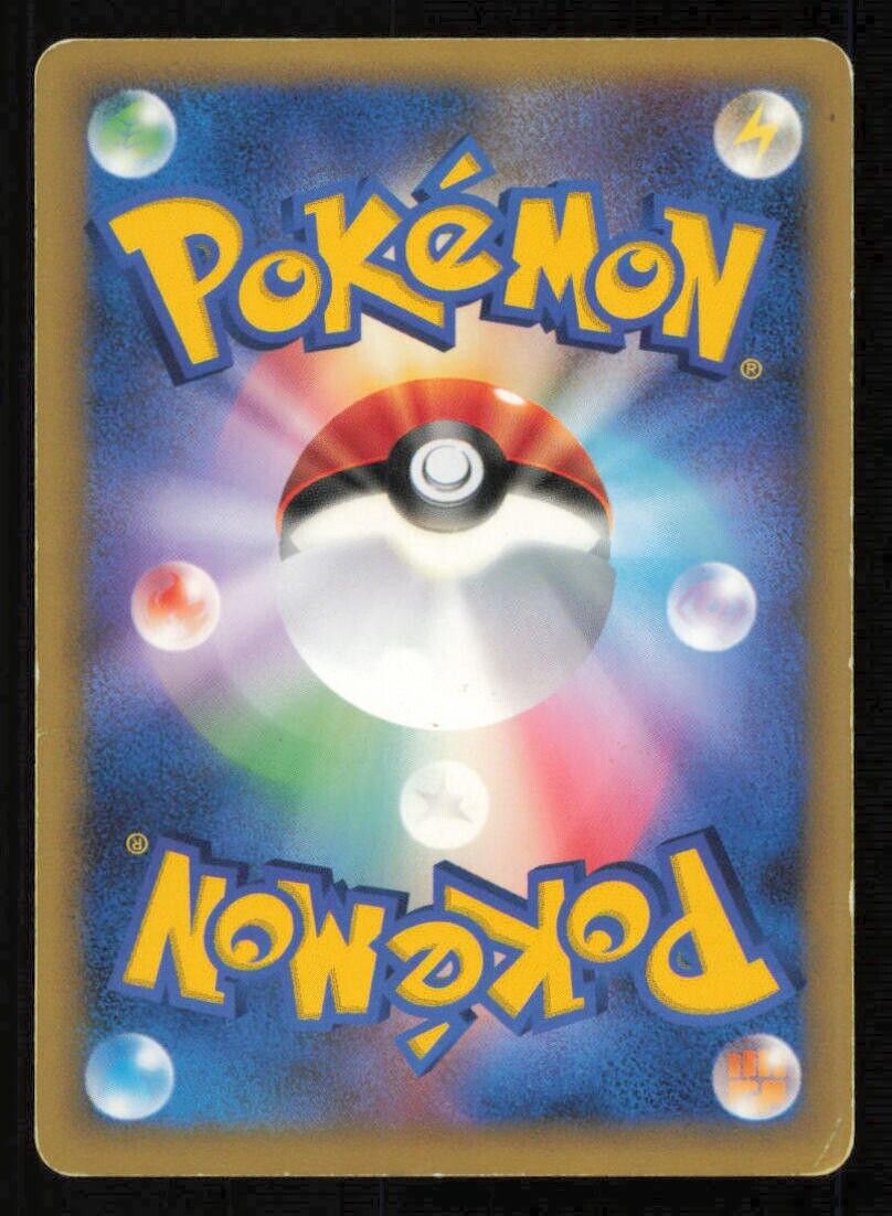 CRANIDOS DPBP#467 POKEMON CARD JAPANESE DP2 SECRET OF THE LAKES COMMON DAMAGED