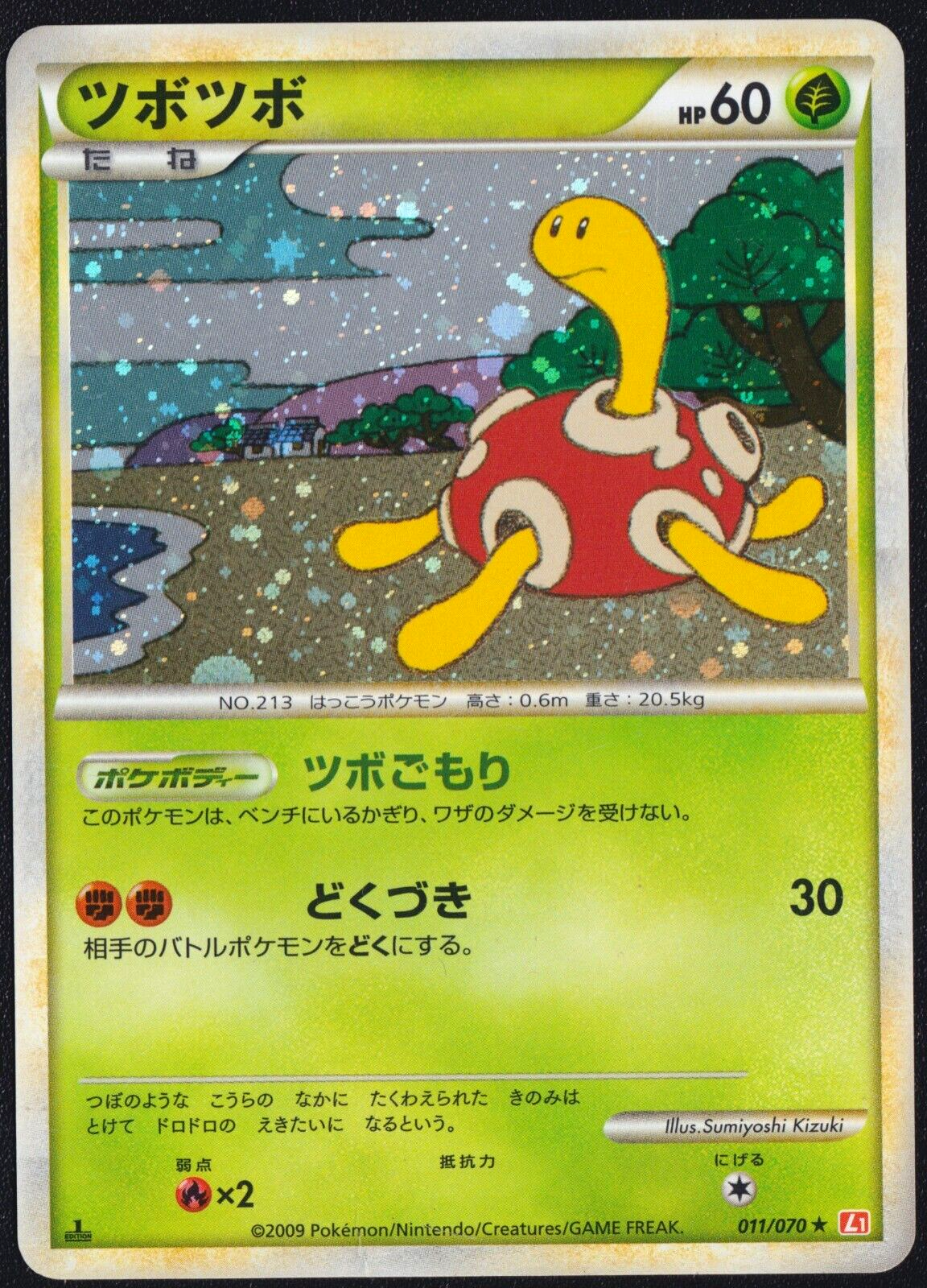 SHUCKLE 011/070 - POKEMON CARD JAPANESE L1 HEARTGOLD HOLO RARE - PLAYED (DESC)