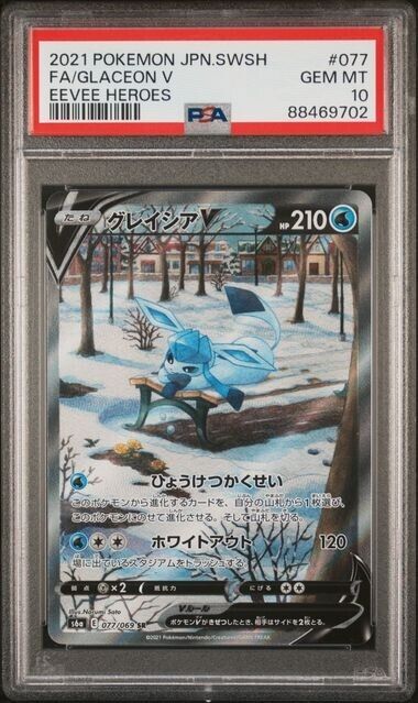 GLACEON V 077/069 PSA 10 SR POKEMON CARD JAPANESE S6a EEVEE HEROES FULL ALT ART