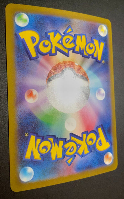 Nidoran 029/165 - POKEMON CARD JAPANESE REVERSE MONSTER BALL HOLO sv2a 151 - NM