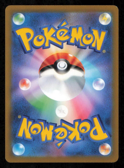 DUSKNOIR 047/100 R POKEMON CARD JAPANESE S9 STAR BIRTH HOLO RARE NM