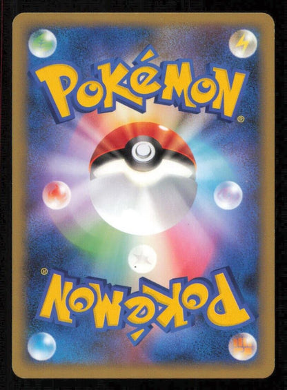 MAREEP 031/070 POKEMON CARD JAPANESE L1 HEARTGOLD COLLECTION COMMON NM