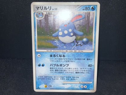 AZUMARILL DPBP 212 1ST ED JAPANESE POKEMON CARD