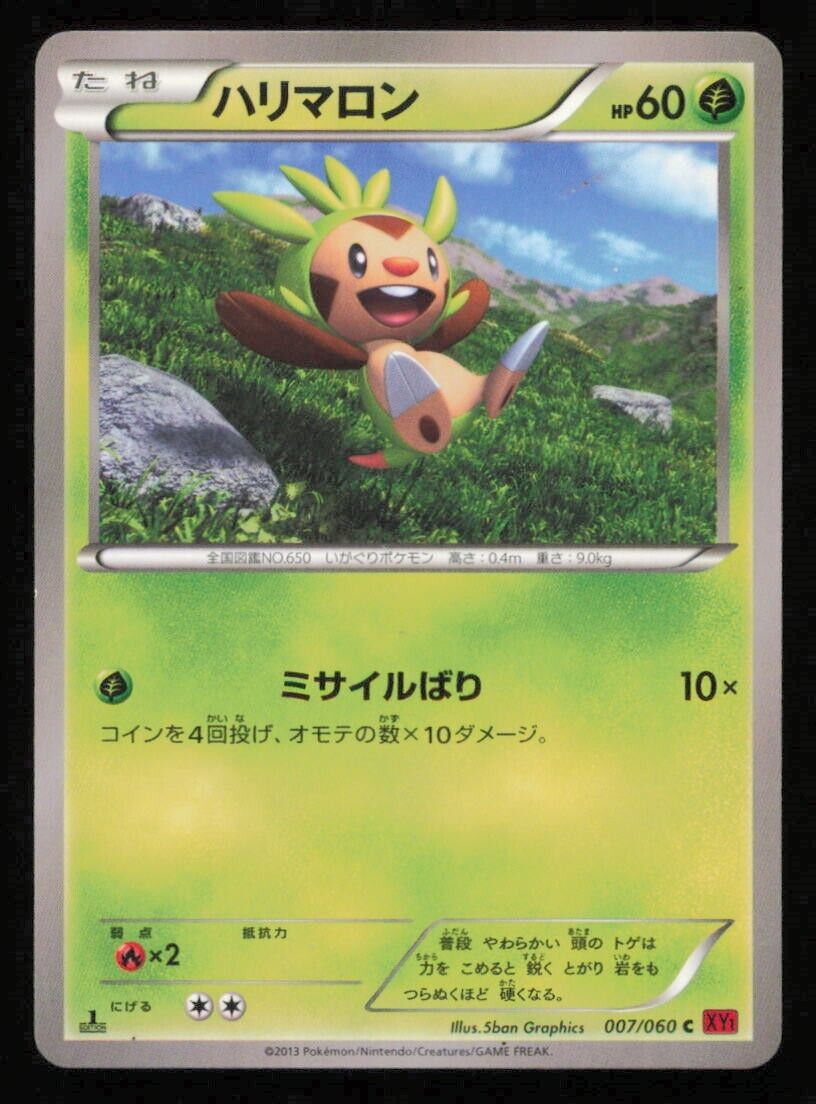 CHESPING 007/060 POKEMON CARD JAPANESE  XY1 RED COLLECTION Y COMMON PLAYED