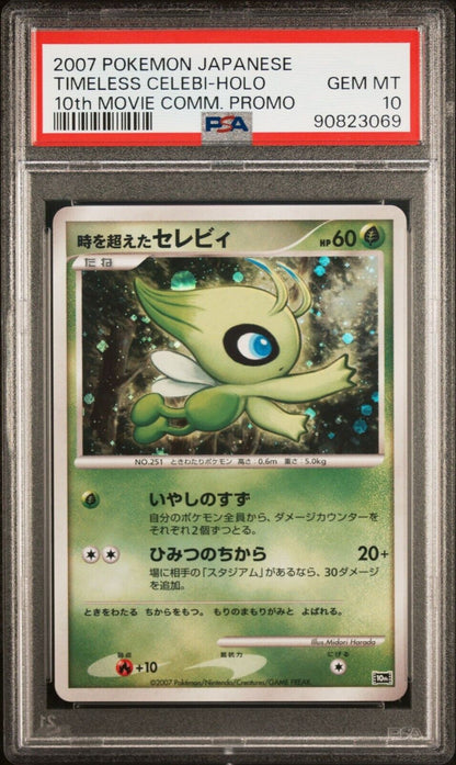 TIMELESS CELEBI PSA 10 POKEMON CARD JAPANESE 10th Movie COMMEMORATION PROMO HOLO