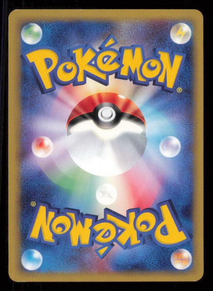 KRABBY 010/128 POKEMON CARD JAPANESE E SERIES 1 EXPEDITION COMMON LP