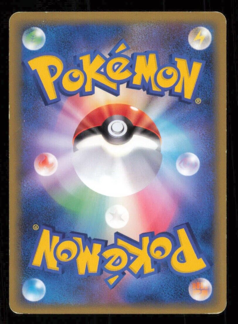 SLOWPOKE 017/070 POKEMON CARD JAPANESE  L1 HEARTGOLD COLLECTION COMMON PLAYED