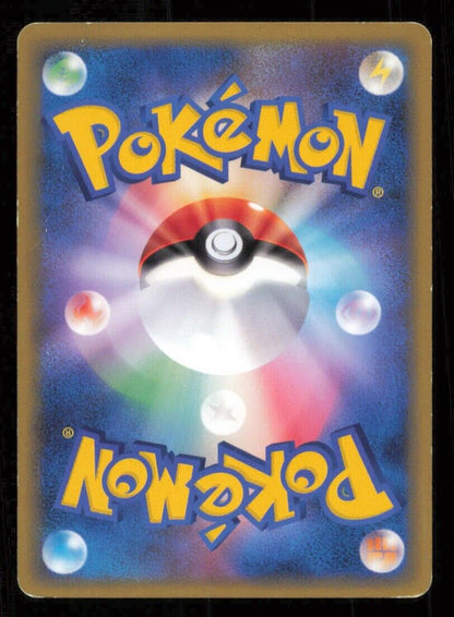 SLOWPOKE 017/070 POKEMON CARD JAPANESE  L1 HEARTGOLD COLLECTION COMMON PLAYED