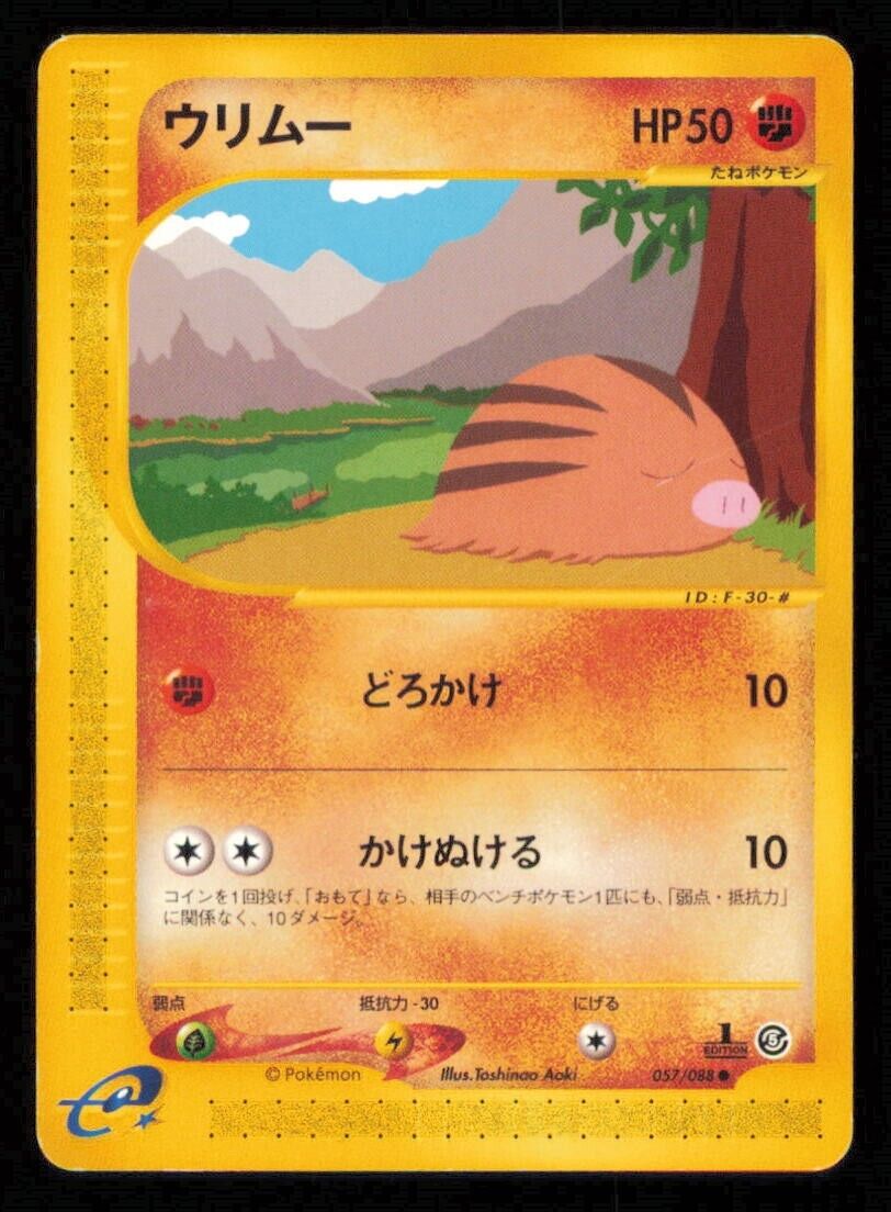 SWINUB 057/088 POKEMON CARD JAPANESE E SERIES 5 MYSTERIOUS MOUNTAINS  PLAYED