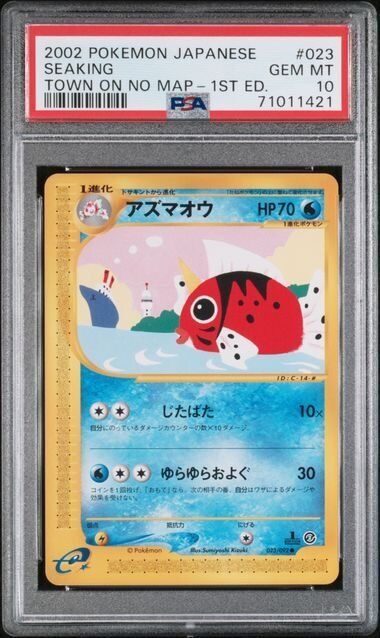 Seaking 023/092 PSA 10 POKEMON CARD JAPANESE E SERIES TOWN ON NO MAP COMMON