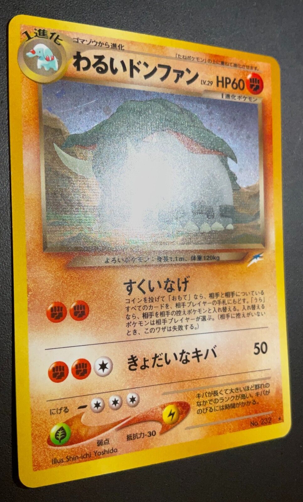 DARK DONPHAN NO 232 - POKEMON CARD JAPANESE HOLO RARE NEO DESTINY - PLAYED