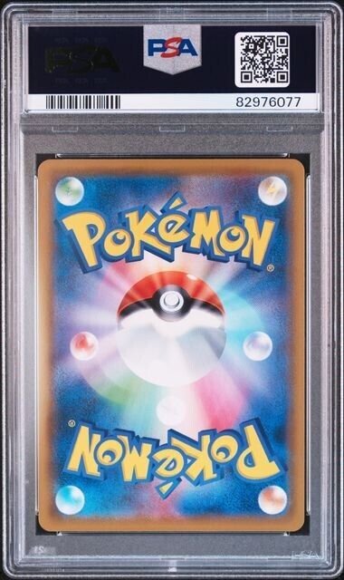 WISHIWASHI 053/049 CHR PSA 10 POKEMON JAPANESE SM11B DREAM LEAGUE FULL ART HOLO