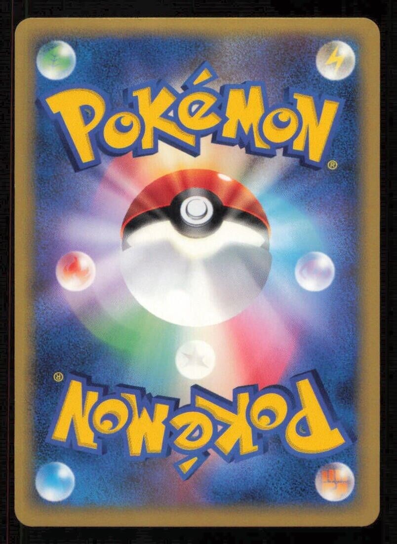 CRESSELIA DPBP#527 POKEMON CARD JAPANESE DP4 MOONLIGHT PURSUIT HOLO RARE LP