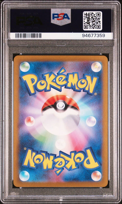 DRAGONAIR 182/165 AR PSA 10 POKEMON CARD JAPANESE SV2a 151 FULL ART RARE HOLO