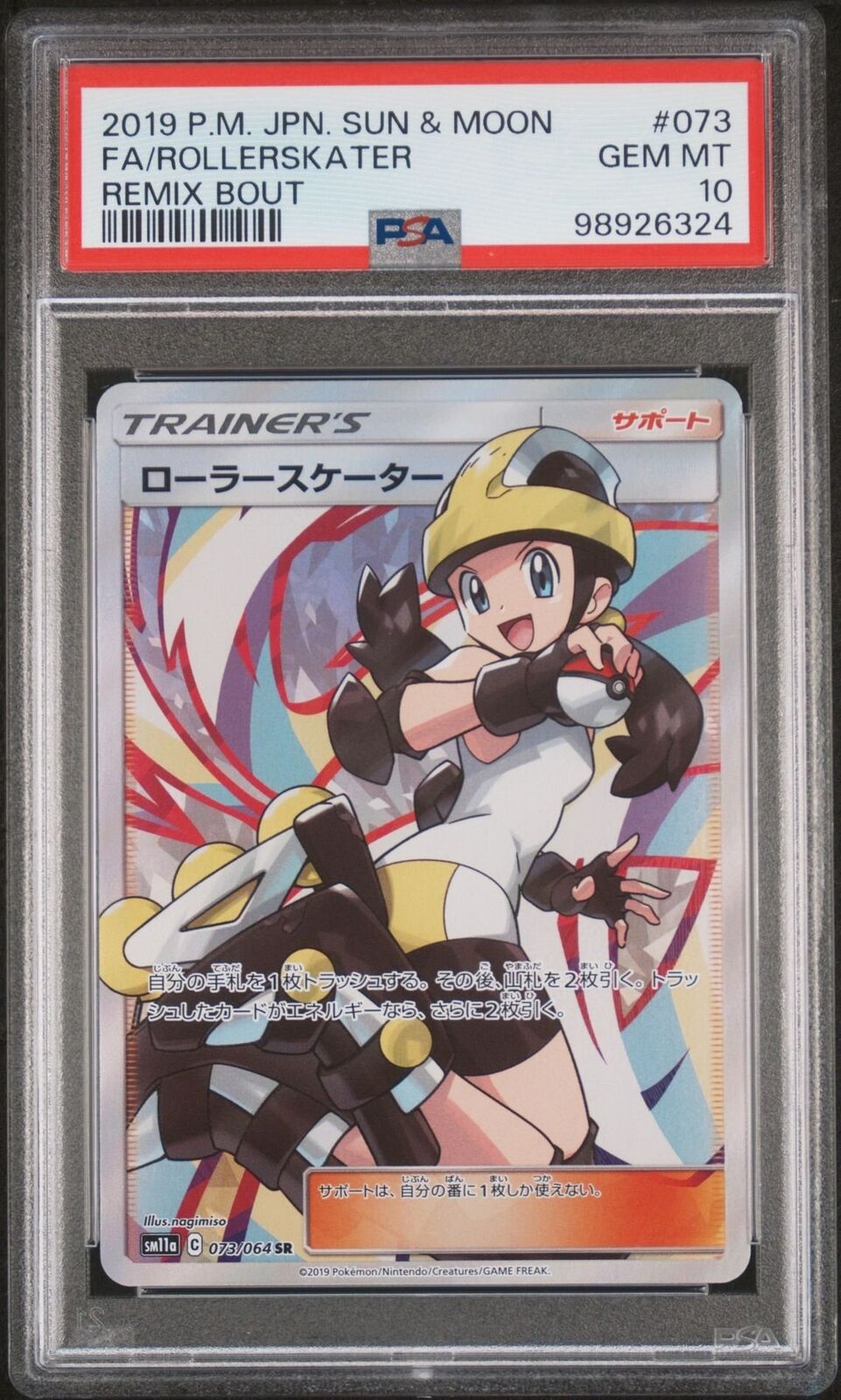 ROLLERSKATER 073/064 SR PSA 10 POKEMON CARD JAPANESE Sm11a REMIX BOUT FULL ART 