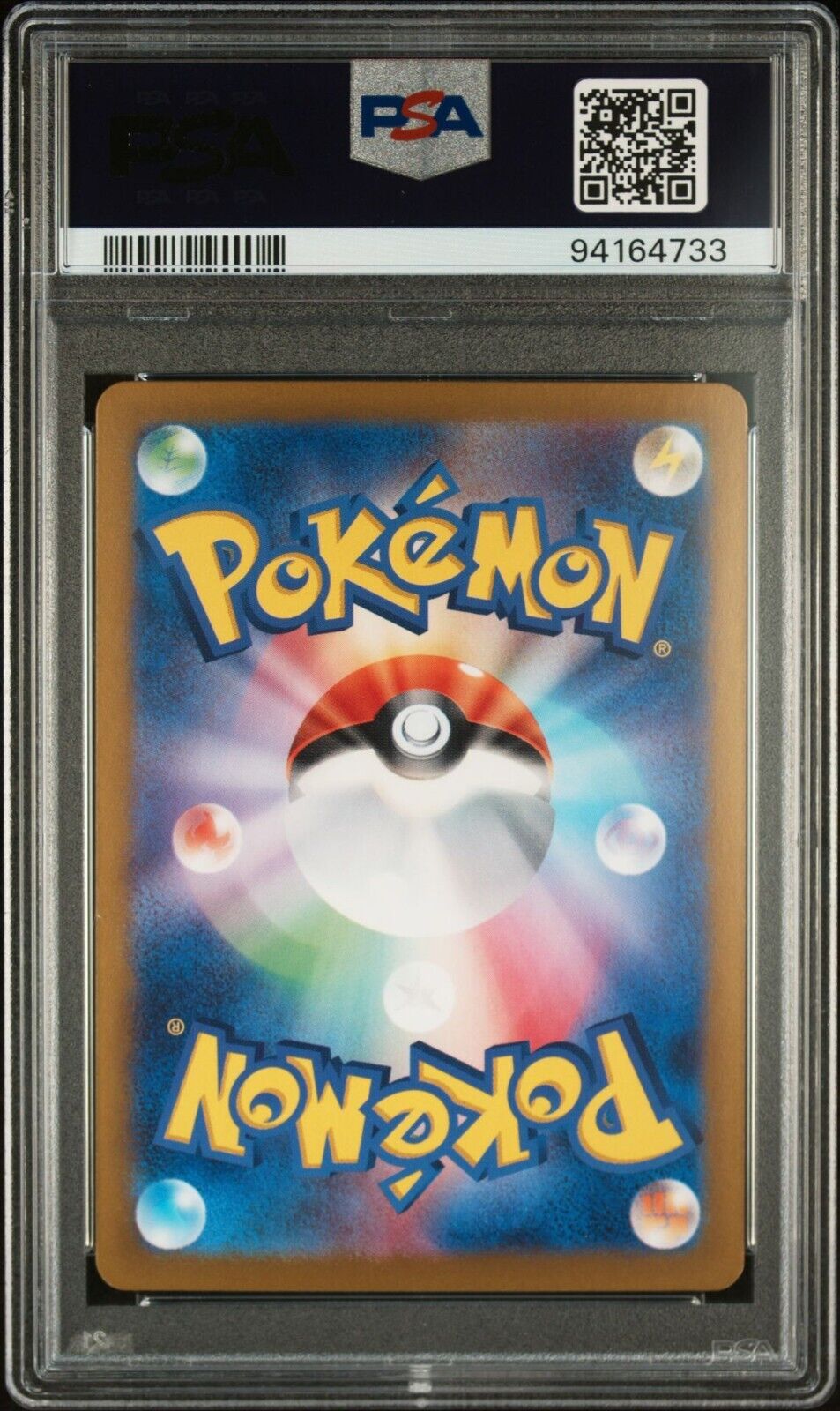 BLOODMOON URSALUNA EX 091/066 PSA 10 SAR POKEMON JAPANESE SV4a CRIMSON HAZE