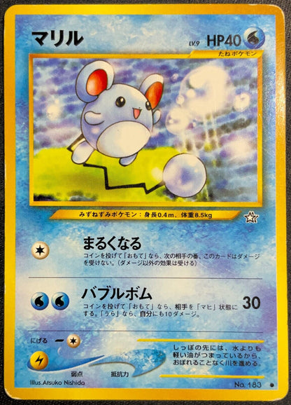 Marill No. 183 - POKEMON CARD JAPANESE NEO GENESIS - DAMAGED