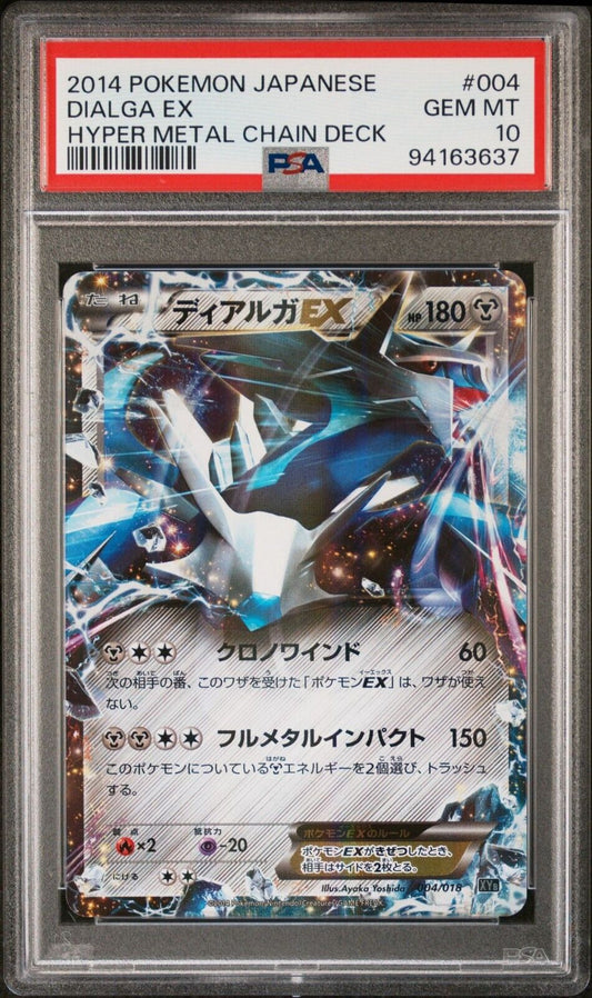 DIALGA EX 004/018 PSA 10 POKEMON CARD JAPANESE XYB HYPER METAL CHAIN DECK HOLO